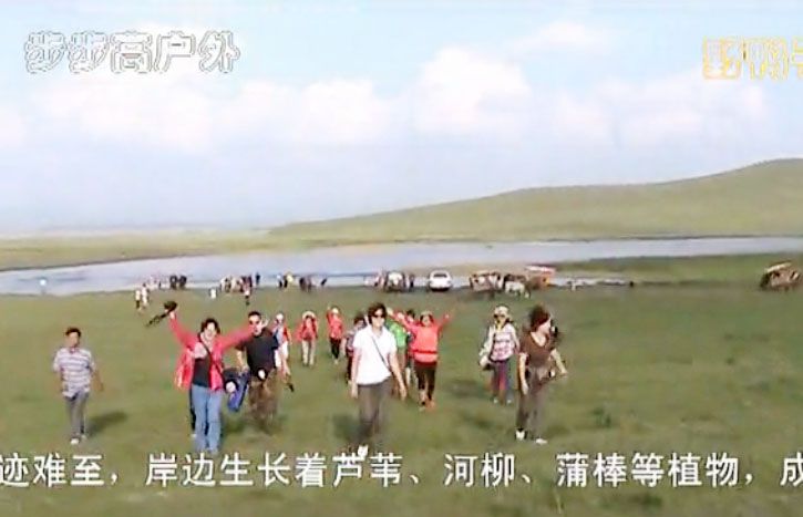 康熙年間 發生在木蘭圍場的烏蘭布通之戰